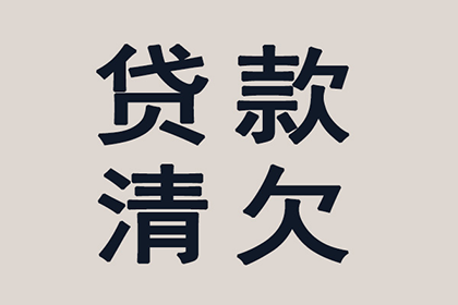 法院支持，李先生顺利拿回60万购车尾款